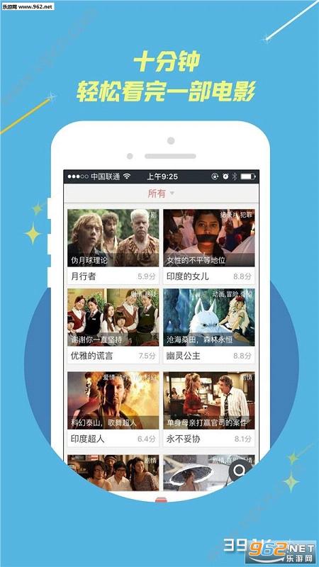 ͼ˵��Ӱapp��׿�ٷ���v1.1.1��ͼ1