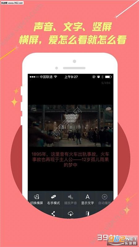 ͼ˵��Ӱapp��׿�ٷ���v1.1.1��ͼ2