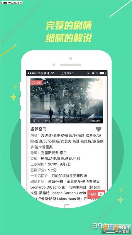 ͼ˵��Ӱapp��׿�ٷ���v1.1.1��ͼ3