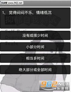����֢������app2016��׿�°��ͼ1