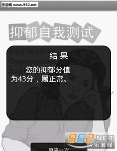 ����֢������app2016��׿�°��ͼ2