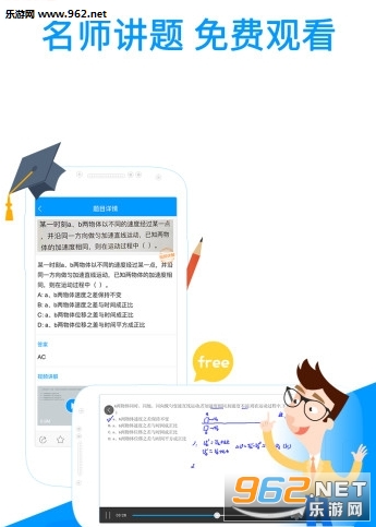 СԳ����app��Сѧ���ͼ0