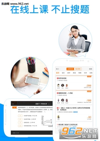 СԳ����app��Сѧ���ͼ1
