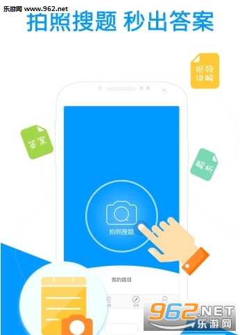 СԳ����app��Сѧ���ͼ2