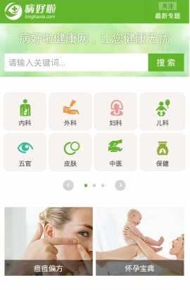 抑郁症手机测试app截图1