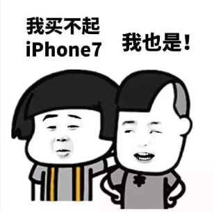 ������iphone7�����