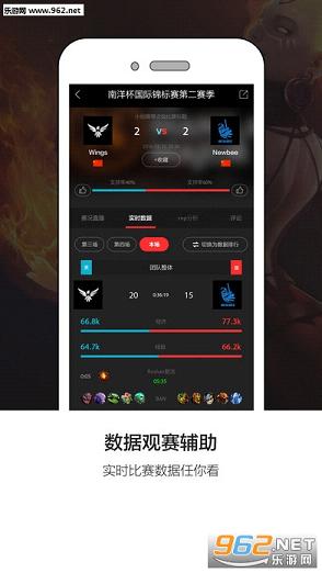 766�羺app��׿��v1.0��ͼ0
