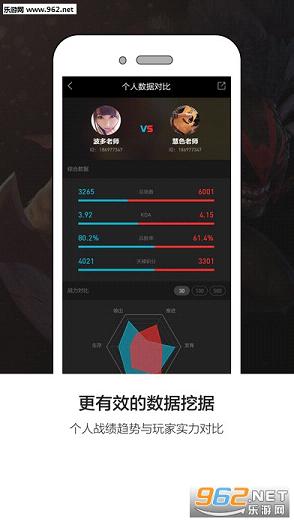 766�羺app��׿��v1.0��ͼ2