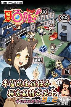 ���ְټ����ι�����׿��v1.0.12��ͼ1