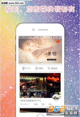 Ѱ�ֱ�appv1.0��ͼ0