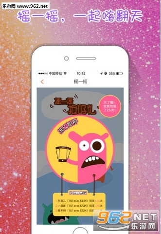 Ѱ�ֱ�appv1.0��ͼ3