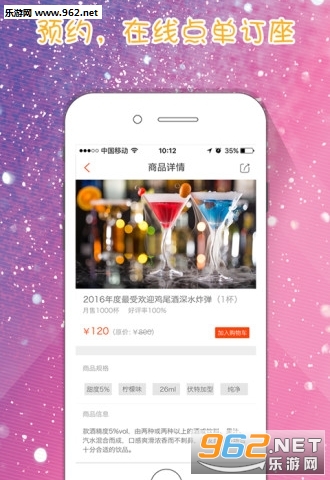 Ѱ�ֱ�appv1.0��ͼ2