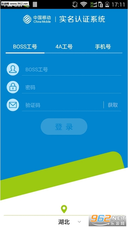 �����ƶ�ʵ���ƵǼ�appv1.0��ͼ0
