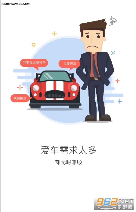 ��������appv1.0��ͼ0