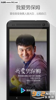 �쳲����V5.2.0.57��ͼ2