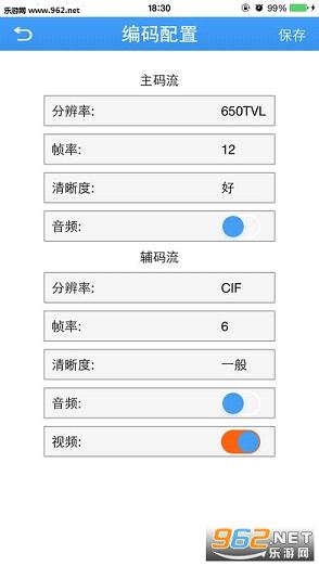 ������ֻ���v2.0.5��ͼ2