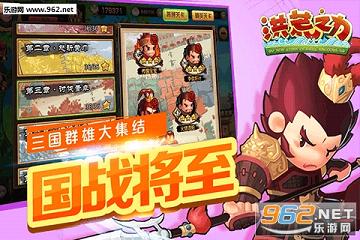 ���֮�����ιٷ���v1.0.0��׿���ͼ3