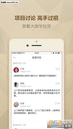 36봹�ȨͶ��app�ֻ���v1.0.0��ͼ0