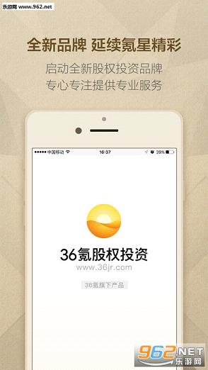 36봹�ȨͶ��app�ֻ���v1.0.0��ͼ1
