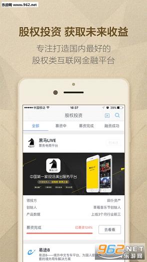 36봹�ȨͶ��app�ֻ���v1.0.0��ͼ2