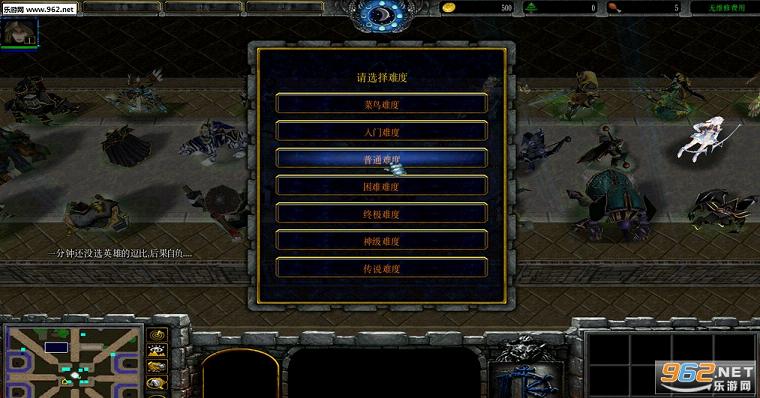 新版守卫雅典娜8路出怪平衡难度版4.3.6(附隐藏英雄密码)截图0