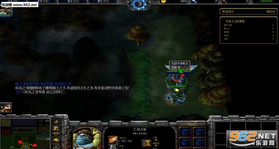 魔域之界2.3(附隐藏英雄密码/攻略)截图2