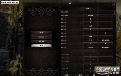 神界:原罪2汉化补丁截图1
