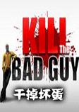 Kill the Bad Guy