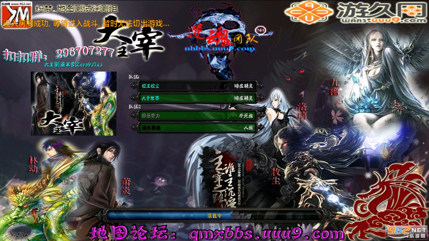 ��������ĩѩZero9.17a.1 ����������+���Խ�ͼ0