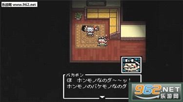 ɵ��Σ��(BAKAHAZA)v1.2��ͼ2