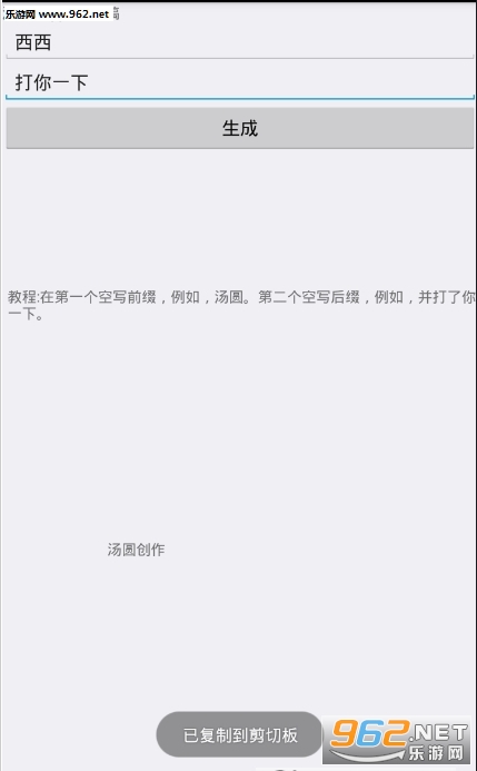 qq������Ϣ������ɹ���v1.0��ͼ0