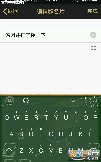 qq������Ϣ������ɹ���v1.0��ͼ2