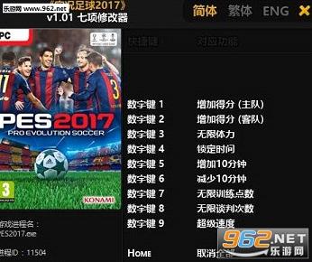 ʵ������2017�޸���+7v1.01��ͼ0
