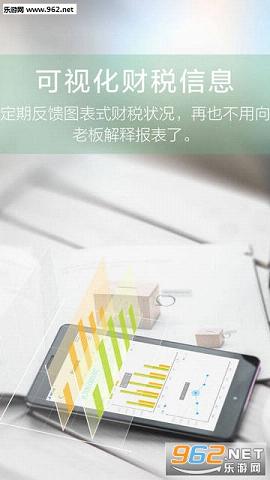 �����˴��˰�appv5.8.4.827336���°��ͼ3