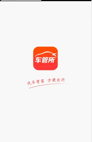 ����������app�ٷ���v1.0��ͼ0