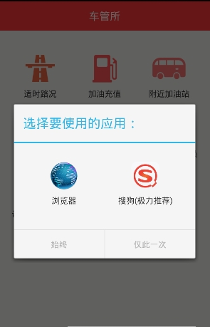 ����������app�ٷ���v1.0��ͼ2