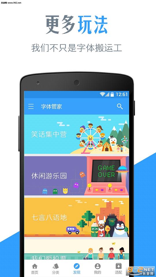 ����ܼ���root��appv5.2.8.2��ͼ0