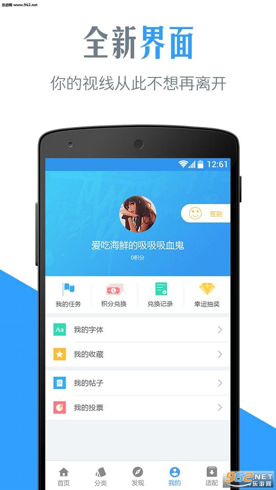 ����ܼ���root��appv5.2.8.2��ͼ1