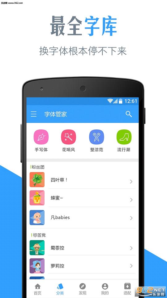 ����ܼ���root��appv5.2.8.2��ͼ2