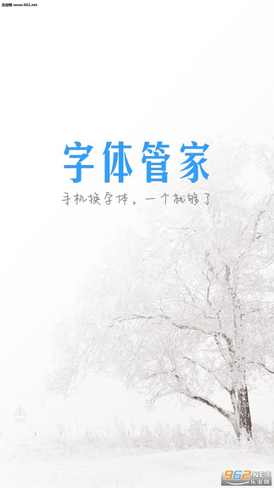 ����ܼ���root��appv5.2.8.2��ͼ3