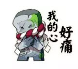 网易阴阳师表情包截图0