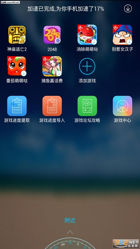 ��������appv2.5.5��ͼ0