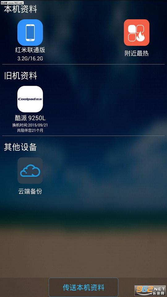 ��������appv2.5.5��ͼ1