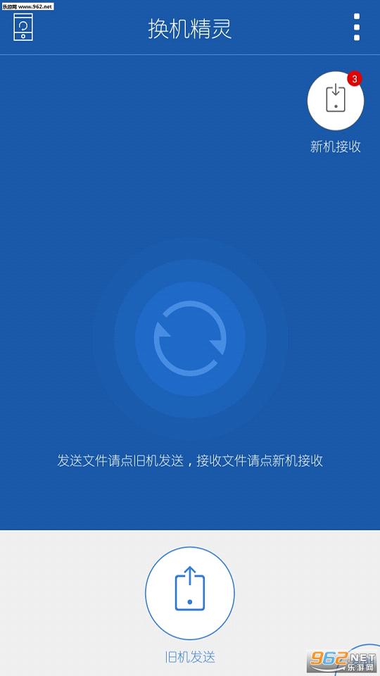 ��������appv2.5.5��ͼ3