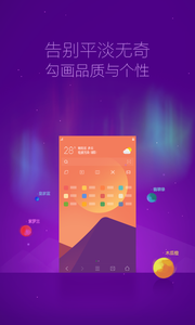 360�������׿��v10.1.7.190 �ٷ����ͼ0