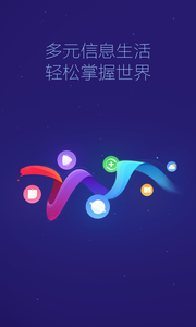 360�������׿��v10.1.7.190 �ٷ����ͼ1