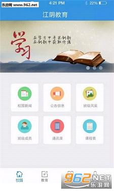 ��������appv1.5.9��ͼ1