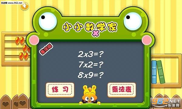 ������ͯѧ�˷�app�ٷ����°��ͼ0