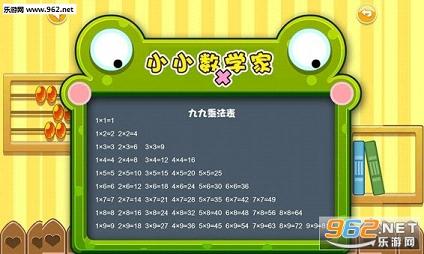 ������ͯѧ�˷�app�ٷ����°��ͼ1