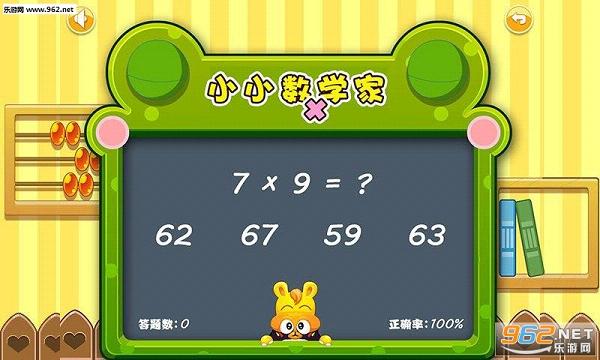 ������ͯѧ�˷�app�ٷ����°��ͼ2